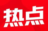 太原市普惠制幼儿园收费标准（太原市普惠性幼儿园收费标准文件）