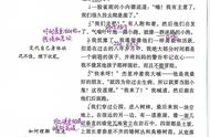 走一步再走一步课文原文赏析（走一步再走一步课文原文朗读）