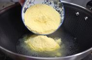 水煮玉米面小饼做法（玉米面水煮饼子怎么做）