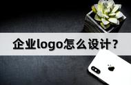 苹果公司logo设计理念（苹果logo设计及解析）