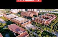 天津工业大学是双一流大学（天津工业大学为何是双一流）