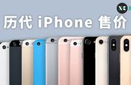 iphone7plus各国价格（iphone7plus首发日价格）