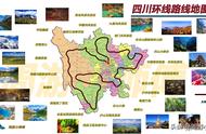 四川旅游攻略景点地图（四川旅游最佳景点地图高清）