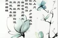 蝶恋花纳兰性德赏析（蝶恋花眼底风光纳兰性德解析）