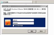 修改wifi密码登录入口（192.168.1.1登录入口）