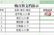 wps合并单元格的快捷键自定义（wps设置合并单元格快捷键在哪里）