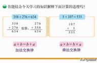 小学数学优秀教学设计及反思（小学数学教学总结及反思）