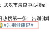 武汉新型冠状病毒死亡人员信息（武汉最新冠状病毒死亡名单）