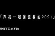 一曲相思唱不完（一曲相思唱不尽一段深情）