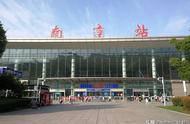南京火车站跟南京南站有啥区别（火车站南京站和南京南站区别）