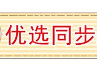 30道小数加减法带答案（小数点加减法100道带答案）