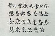 带四点底字旁的字（四点底旁有什么字）