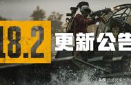 端游pubg段位等级表（pubg端游段位排行榜怎么看）