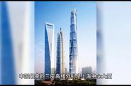 上海最高三座大楼（上海两座最高大楼叫什么）