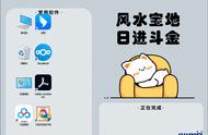 win7桌面所有东西都变大怎么调（win7桌面比例突然变大怎么操作）