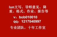 硕士论文开题研究方法怎么写（硕士论文研究问题怎么写）