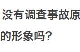 比亚迪自燃一共多少起（自燃率最高的十款车）