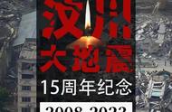 汶川大地震发生的感人故事简短（汶川大地震中真实的感人事迹）