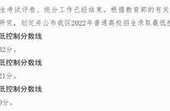 广西交通职业技术学院会计专业要多少分（广西工商职业技术学院会计分数线）