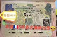 法国5年签证好签吗（法国五年多次签证条件）