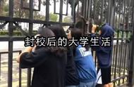 开学后要在宿舍上网课吗（大学开学推迟在家上网课）