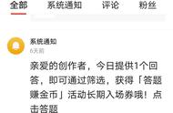 微信支付如何点一下就能支付（教程很简单就能使用微信支付）