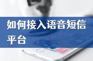 电话号码可以发信息吗（电话号码发短信能收到吗）