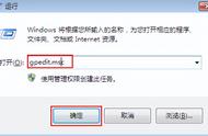 windows7笔记本电量图标打开不了（win7笔记本电量图标不见了怎么办）