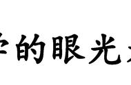 黄鳝吃多了有什么后果（吃野生黄鳝有什么好处）