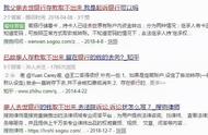 存款继承不公证怎么取（小额存款继承不需要公证了）