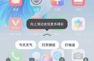 华为nova5i没有语音唤醒怎么办（华为nova5i人工智能怎么唤醒）