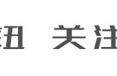 200平大平层适合什么项目（200平以上的大平层好不好）