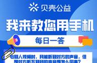 视频通话对方听不到声音什么原因（视频通话对方听不到声音是啥原因）