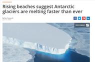 南极冰山全部融化时间（南极冰川全部融化需要多久）