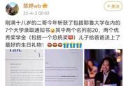 张艺谋妻子陈婷年轻时照片（张艺谋妻子陈婷晒全家照）