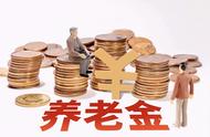 个人账户3万5千元退休金多少（个人账户5万5千元退休能发多少钱）