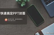 ppt怎么调节文本框尺寸（ppt怎样设置文本框尺寸）