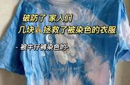 黑衣服泛白怎么恢复（布料黑衣服泛白怎么恢复）