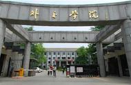 北京国际关系学院隶属哪所大学