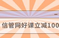 pmp和信息系统项目管理师含金量（pmp和信息系统管理师哪个含金量高）