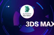 3ds max解压安装教程（3ds max安装包怎么安装）