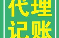 成都注册公司注意什么（成都注册公司需要材料）