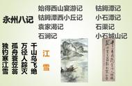 始得西山宴游记教材原文（柳宗元始得西山宴游记原文）