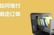 淘宝催单话术100个技巧（淘宝没下单的催单话术在哪里学）