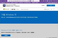 大于4g的win10镜像怎么写入u盘（怎么把win10镜像文件写入u盘）