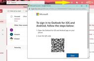 microsoft邮箱登录（microsoft电子邮箱地址注册）