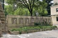 上海电力大学在上海认可度怎么样（上海电力大学值得上吗）