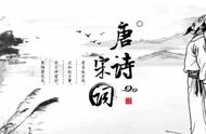 离离原上草古诗练背（离离原上草一岁一枯荣完整版）