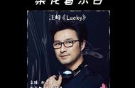 lucky歌曲伤感（lucky苦情歌）