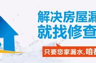 外墙渗水到内墙的处理方法视频（外墙渗水到内墙最彻底的解决办法）